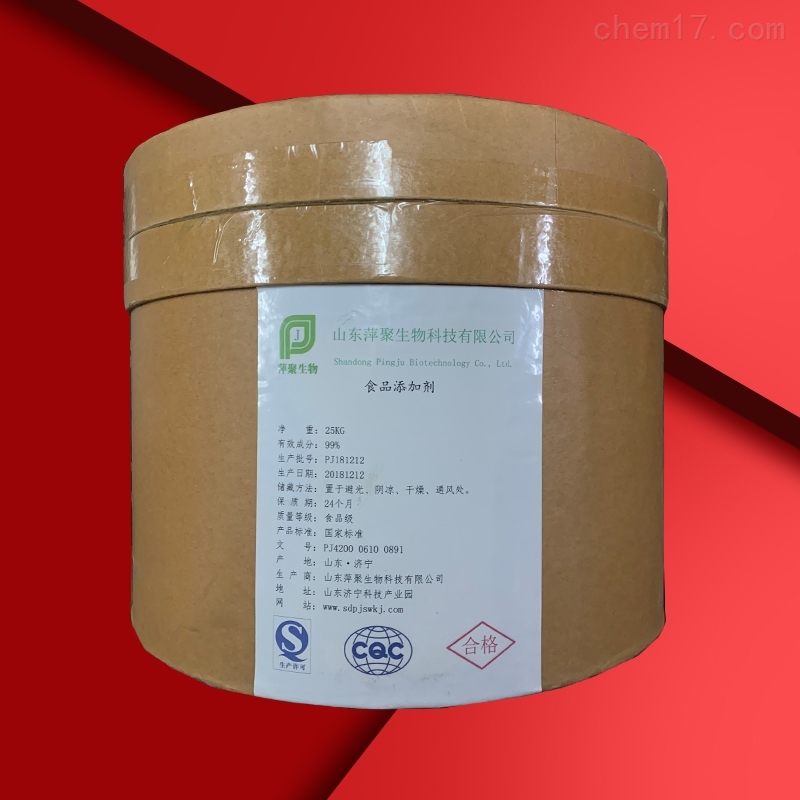 山东一水肌酸厂家