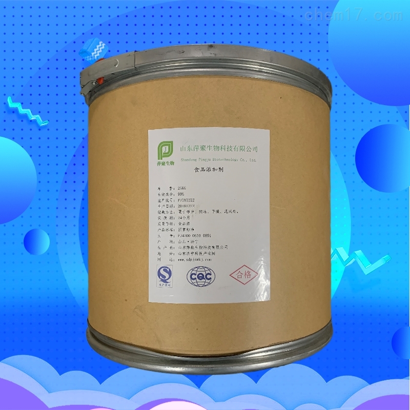 L-半胱氨酸厂家生产厂家