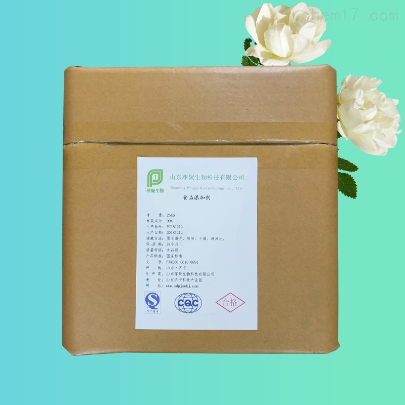 维生素B3厂家生产厂家