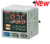日本神视 DP-100系列 压力传感器