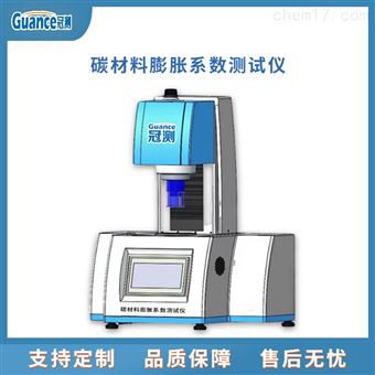 GCTKP-700阳极炭块碳材料系数测试仪