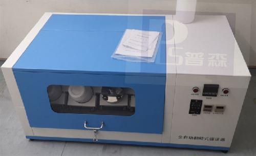 全自動(dòng)翻轉(zhuǎn)式振蕩器