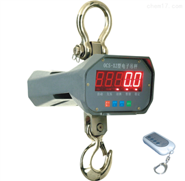 山東吊秤（1噸2噸3噸5噸10噸20噸）電子吊秤價格