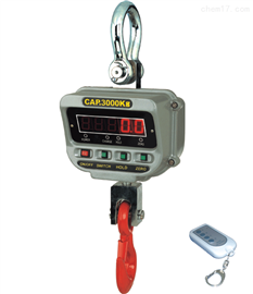 河北吊秤（1噸2噸3噸5噸10噸20噸）電子吊秤價格