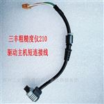 三豐粗糙度儀SJ-210配件驅(qū)動(dòng)主機(jī)連接線
