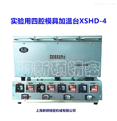 實(shí)驗(yàn)用微型裝置模塊定制