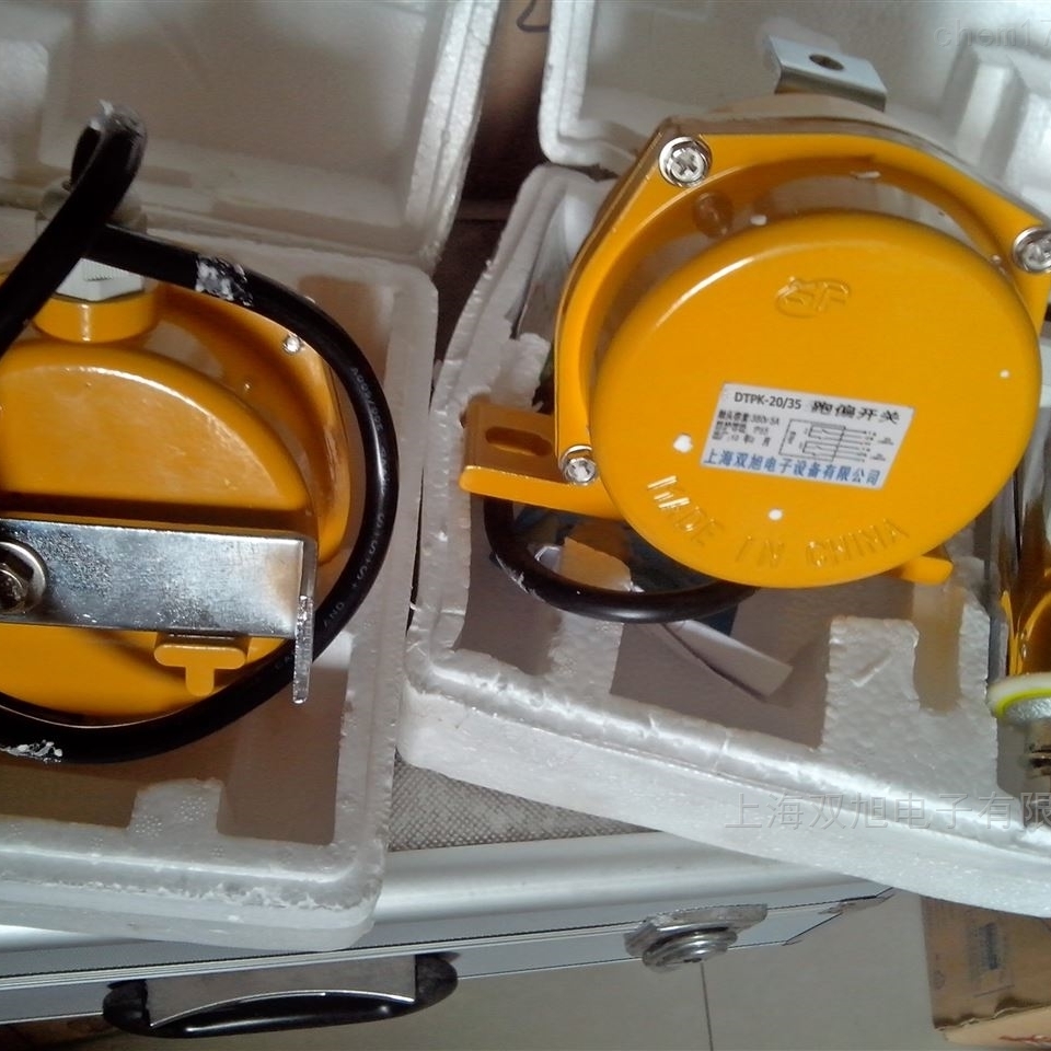 两级跑偏开关hqpk-pxa-02gkh