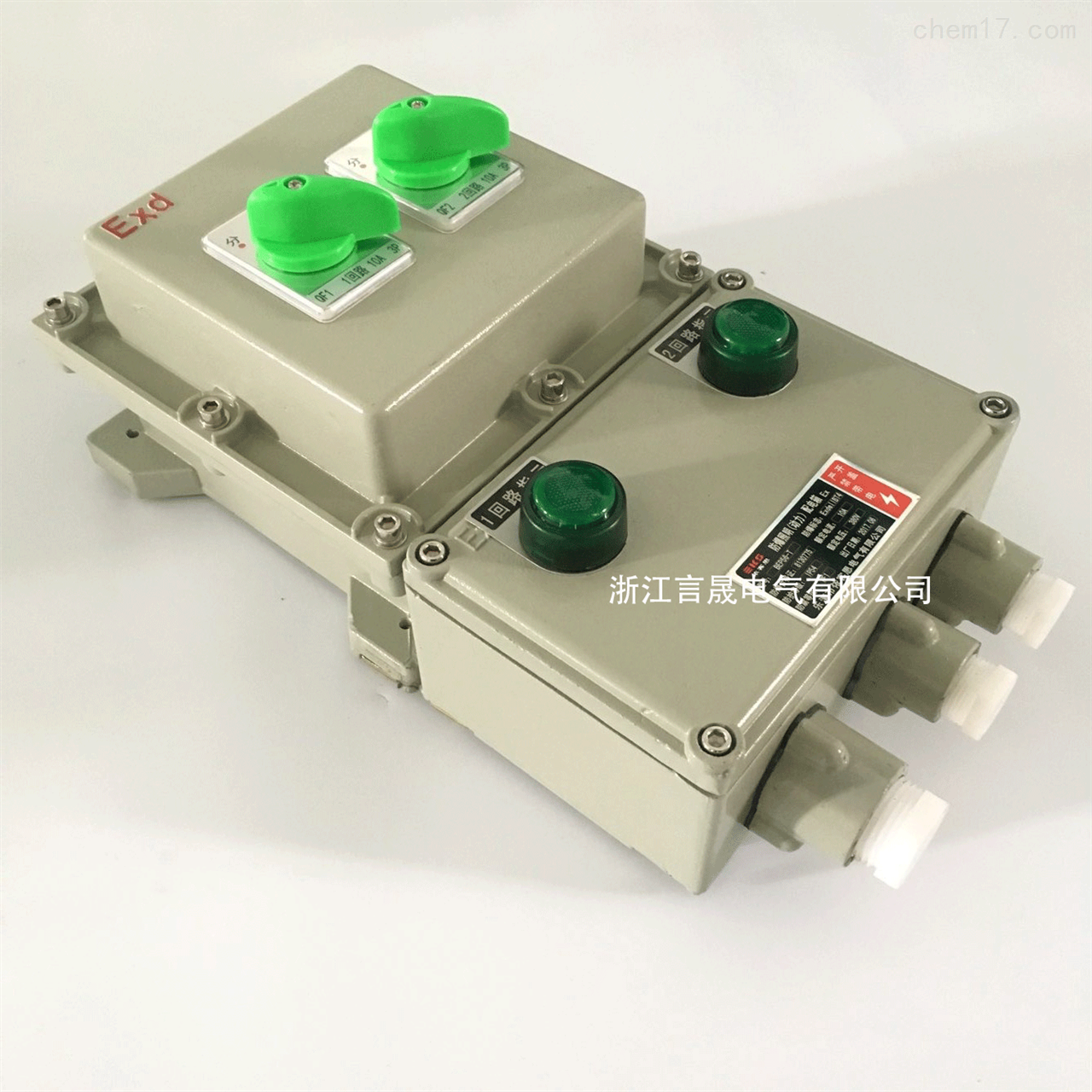 防爆可逆磁力启动器