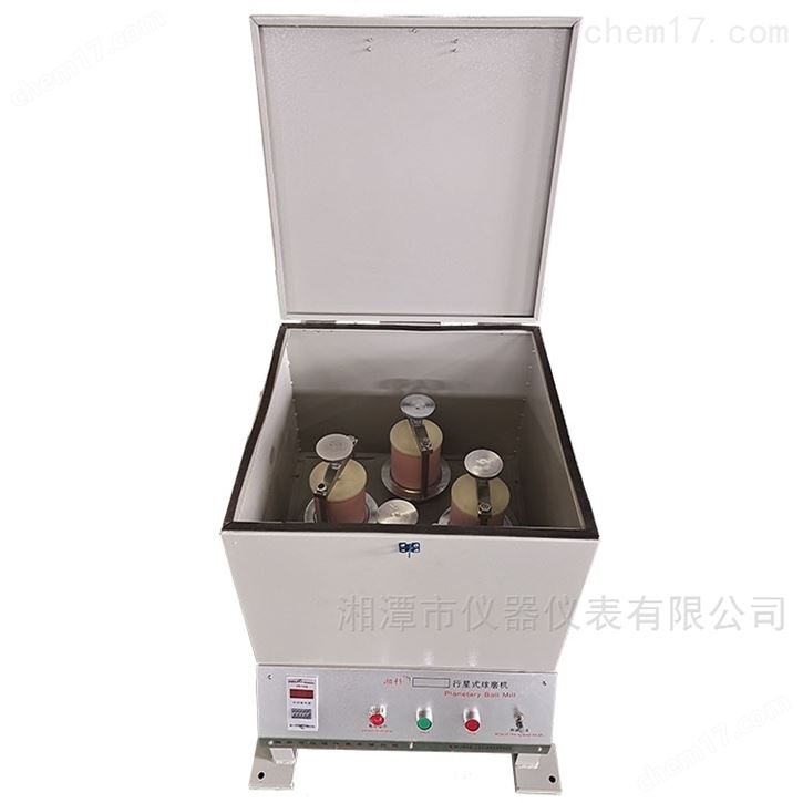 行星式球磨機研磨設備