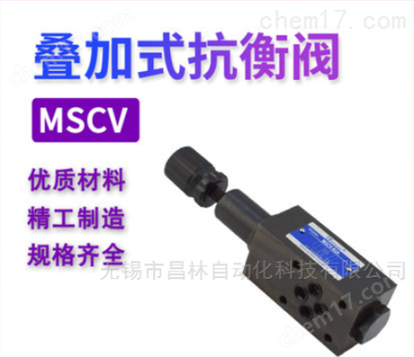 充液閥滿油閥