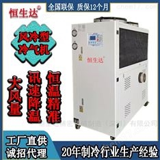 工業(yè)冷氣機(jī)