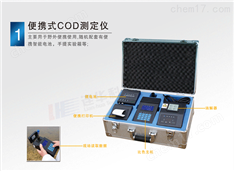 連華科技5B-2A型便攜型COD測定儀