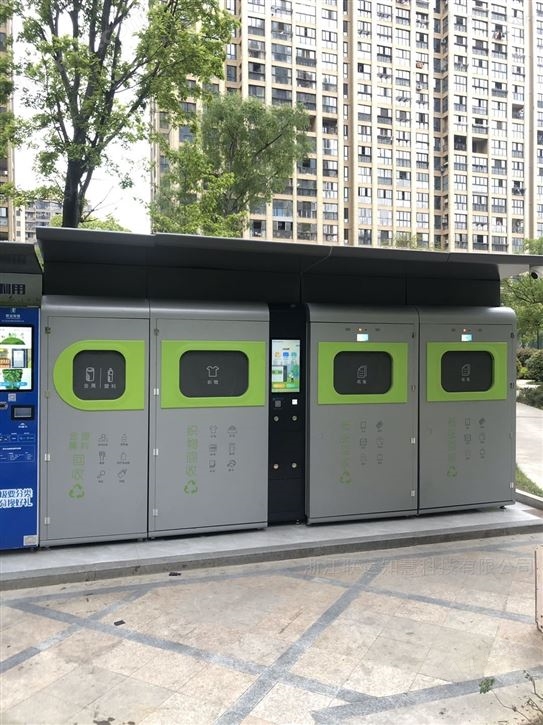 聯(lián)運知慧 智能垃圾分類可回收箱 雙重防夾手