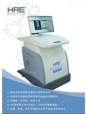 人體健康檢測(cè)儀-體檢設(shè)備-
