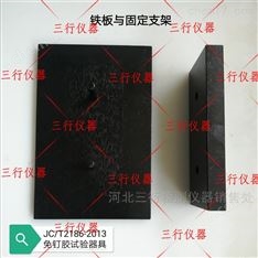 室內(nèi)墻面輕質(zhì)裝飾板免釘膠鐵板 夾具