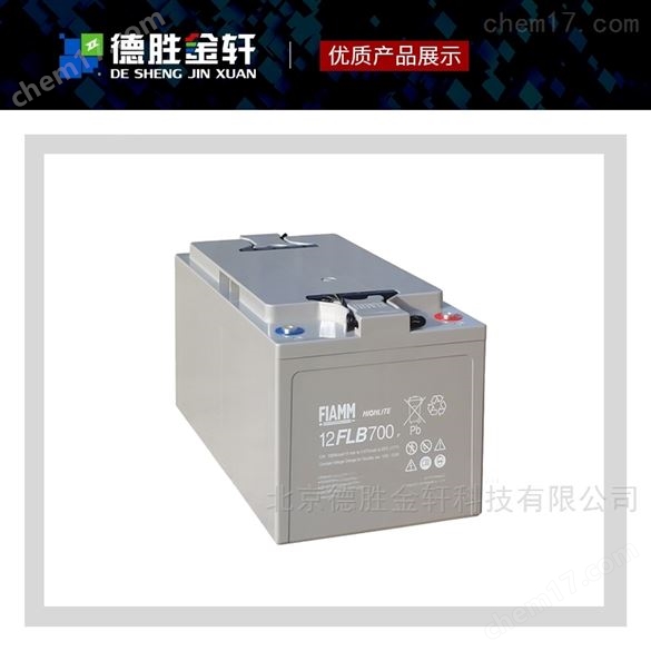 意大利非凡蓄電池12FGHL28免維護EPS直流屏