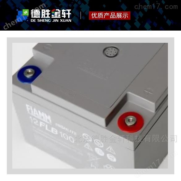 意大利非凡蓄電池12FGHL28免維護EPS直流屏