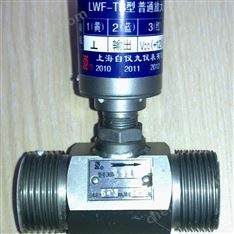 LWF-TB渦輪流量計放大器