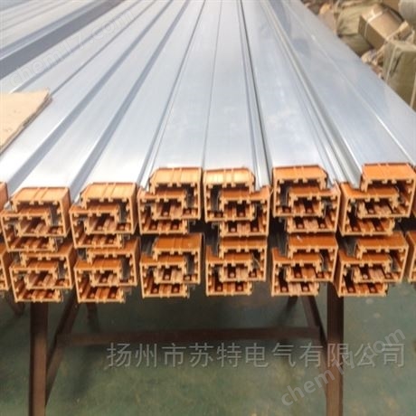 平腳五極鋁外殼滑觸線DHGJ-5-70/210