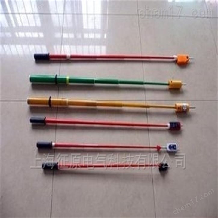 高壓驗電器