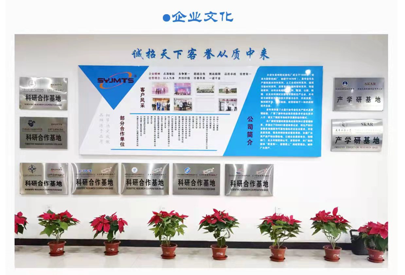 甲級檢測資質(zhì)設(shè)備 粗粒土三軸剪切試驗機(jī)